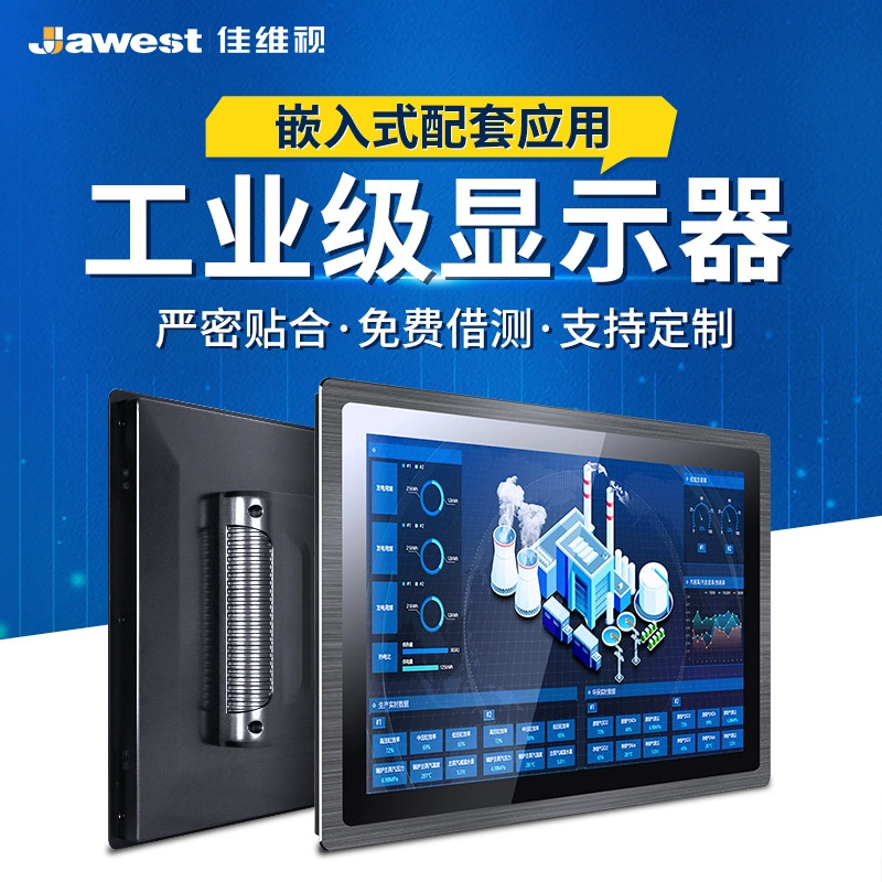 High-configuration H10F 16GB RAM 10.1-inch Box-type Touch Screen Industrial Control All-in-One Machine Tablet Computer H10F