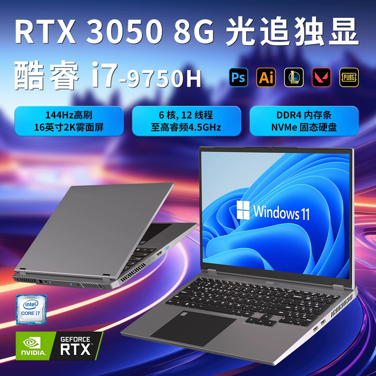 New Core i7 9750H Gaming Laptop with Dedicated RTX3050 8GB 144Hz 3D Rendering Design